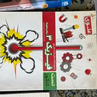 فروش کتابهای کمک درسی|کتاب و مجله آموزشی|شیراز, لاله|دیوار