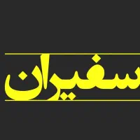 81متر کوی اساتید وامدار بدون اوراق|فروش آپارتمان|ماهدشت, |دیوار