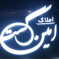 فروش و تهاتر مغازه ۴۵ با ۲۵ متر بلکن  در ناسیونال