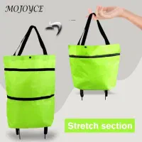ساک چرخ دار خرید