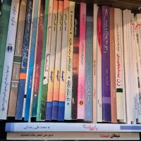 دوسبد بیشتر کتاب جدید قدیمی مذهبی فرهنگی آموزشی