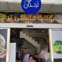 استخدام فروشنده مجرب اقا