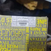 تایر دوچرخه۱۲ و لوازم پراید و استپ موتور تندر|دوچرخه، اسکیت، اسکوتر|تبریز, |دیوار