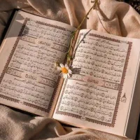 ختم قرآن برای اموات استیجاری