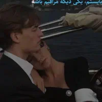 وام ازدواج ضامن