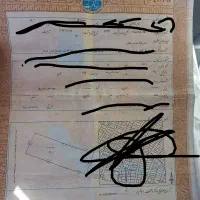 سند دارم