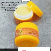 جوراب سیلیکونی|لباس|تاکستان, |دیوار