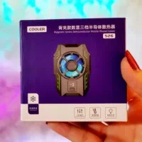 فن خنک کننده موبایل  رادیاتوری