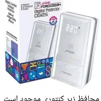 فروش محافظ کنتوری فروزش دوسال گارانتی