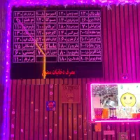 کافه|کافیشاپ و رستوران|سرپل ذهاب, |دیوار