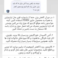 گوشی realme 11 پرو|موبایل|نیشابور, فردوس شمالی|دیوار