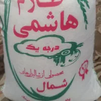 برنج ایرانی طارم هاشمی درجه یک