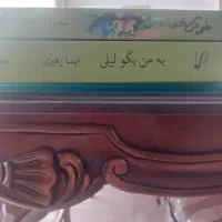 فروش رمان با قیمت مناسب