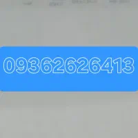 خط رند ایرانسل