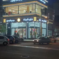 مرکز تخصصی شیشه دودی اتومبیل و شبرنگ(غیاثوند)