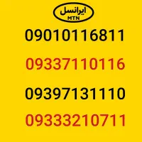 رند ایرانسل