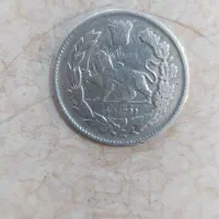 سکه نقره دو هزار دیناری احمدشاه قاجار|کلکسیون سکه، تمبر، اسکناس|تبریز, |دیوار