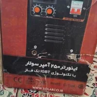 دستگاه جوش تک فاز  سولار سفارش تایوان