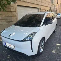 بستون نات برقی زیر قیمت