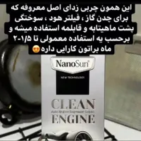چربی زدایی آشپزخانه|مواد شوینده و دستمال کاغذی|اردبیل, |دیوار