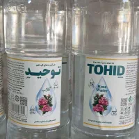 حراج گلاب کاشان