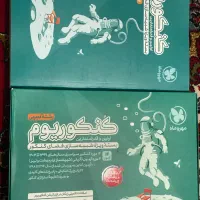 کتاب های کنکوری و نهایی تجربی|کتاب و مجله آموزشی|نهاوند, |دیوار