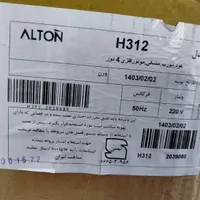 هود آکبند لمسی آلتون H315