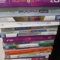 کتاب های کنکور