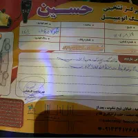 تیگو ۷ پرو ۱۴۰۱|خودرو سواری و وانت|ارومیه, |دیوار