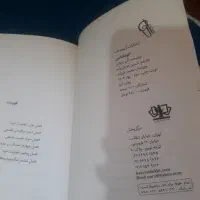 دوعدد کتاب جدید خودشناسی فقط دونه صد هزار تومان|کتاب و مجله آموزشی|تهران, مولوی|دیوار