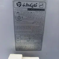 ابگرم کن گازی