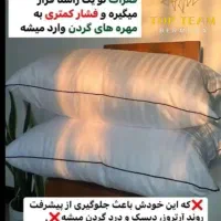 بالشت میکروفایبر طبی|رختخواب، بالش، پتو|تهران, جوادیه|دیوار