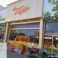 استخدام ۲ نفر آقا ۲ نفر خانم جهت چیدمان