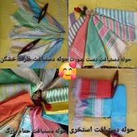 حوله دستبافت روستای جهانی خراشاد