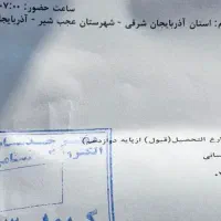 حرکت سواری ازمیانه به پادگان عجب شیرفردا شب