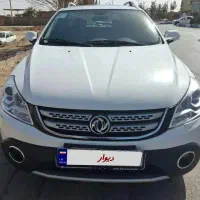 فروش H30 اچ سی کراس
