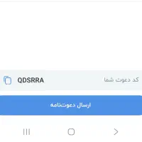 150 هزار تومان جایزه بلو بانک