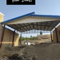 اجرای سقف شیروانی و اردواز با بالا ترین کیفیت|خدمات پیشه و مهارت|کرج, باغستان|دیوار