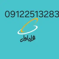 خط 0912 کد 2