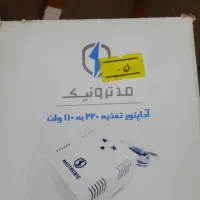 بخاری بدون دودکش|بخاری، هیتر، شومینه|اصفهان, شهشهان|دیوار