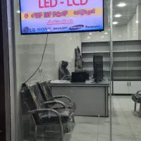 تعمیرات تخصصی تلوزیون led ال ای دی