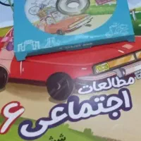 کتابهای پایه ششم پرش با cd. معلمی خوب برای بچه ها|کتاب و مجله آموزشی|تهران, والفجر|دیوار