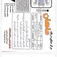 کوییک مدل 98 فنی عالی بدنه طبق برگه کارشناسی|خودرو سواری و وانت|گرمدره, |دیوار
