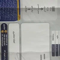 هایما s5 مدل ۹۷ بدون رنگ|خودرو سواری و وانت|اصفهان, ابر|دیوار