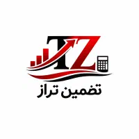 خدمات حسابداری و حسابرسی تضمین تراز