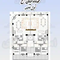 پیش فروش واحد/104متر/تحویل۲۴ماهه/محدوده مفتح