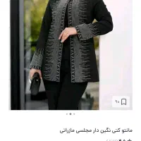 کت نگین دار مجلسی