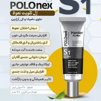 محصولات بهداشتی سری S پولونکس POLOnex|آرایشی، بهداشتی، درمانی|شیراز, شیخ علی چوپان|دیوار
