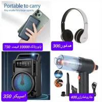 تجربه خرید اسنثنایی