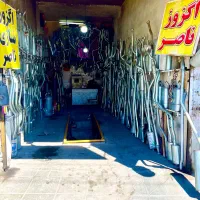 خدمات اگزوز سازی ناصر
